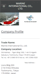 Mobile Screenshot of marine-intl.com